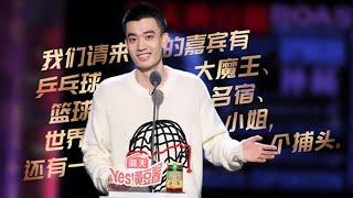 庞博揭秘孙杨超级爱哭，不能提到“兴奋”两个字 | 吐槽大会S4 Roast S4