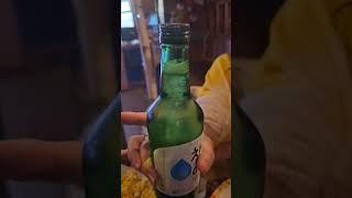 내가 소주병을 흔들면 생기는일 다들 동영상을 찍고싶어 한다 #참이슬 #회오리주 #토네이도 #폭풍주 #쉐키쉐킷 #술방 #소주파