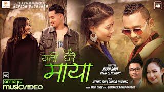 YATI DHERAI MAYA - Melina Rai, Rudra Tamang | Badal Nagarkoti, Rupesh Dhungana | Nepali Song 2022