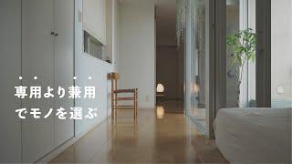 My Minimalist Multi-Use Ideas Best 8