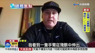 瞬間畫面曝光! 佛州公寓垂直倒塌至少3死99失蹤│中視新聞 20210625