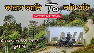 LAVA ঘুরে এবার চললাম ডুয়ার্স-এর পথে, KANNAN VALLEY TO LATAGURI | EP - 7 | EAST SIKKIM BIKE RIDE 2024