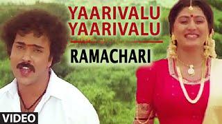 Yaarivalu Yaarivalu Video Song | Ramachari Kannada Movie Songs | V Ravichandran,Malashri |Hamsalekha