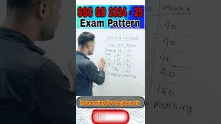 SSC GD 2024-25 | SSC GD Syllabus and Exam Pattern 2025