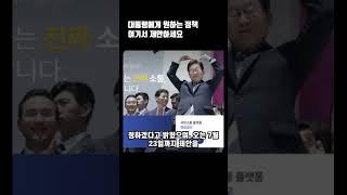 대통령에게 원하는 정책 여기서 제안하세요#이재명 #대통령 #정책제안 #온라인플랫폼 #이재명대통령에게바란다 #국민의견 #국민제안 #국민신문고 #누리집 #민원창구 #온라인민원