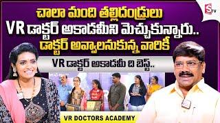 VR DOCTORS ACADEMY | Best NEET Medical Coaching Institute in Hyderabad | Interview | SumanTV