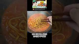 초간단 레시피 탑티어 (류수영 홀토마토 파스타 레시피)