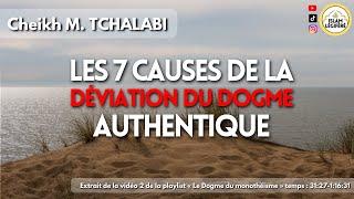 Les 7 causes de la déviation du dogme authentique - Cheikh M.Tchalabi