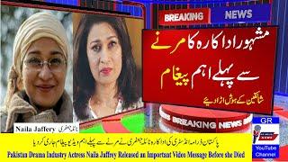 Actress Naila Jaffery Heartbreaking Video Before Dying | GR Malik News