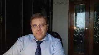 Разница между правом и законом, объясняю на примере