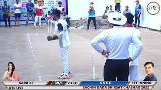 SSCC VS SARA XI MATCH AT SACHIN DADA SHIRSAT CHASHAK 2022