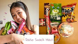 Big Daiso SNACK HAUL 2020 大創零食開箱