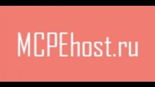 Настройка ФТП для MCPEHOST.RU