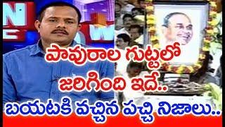 MAHAA NEWS MD Vamsi Krishna Clear Cut Analysis On YS Rajasekhar Reddy Issue | #SPT