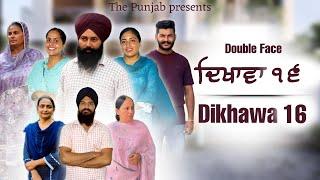 Dikhawa Double face 16 ਦਿਖਾਵਾਂ ਦੋਹਰਾ ਚਿਹਰਾ