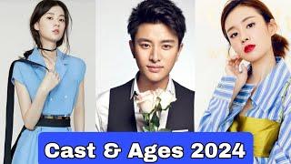 Imagination Season (2024) New Chinese Drama | Cast and Real Ages