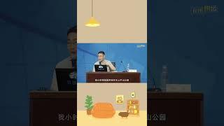 【北京中轴线往事】 最潮属天桥 #首图讲坛【中国国家图书馆】National Library Open Course 首都图书馆 #历史 #启蒙 #国学