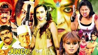 Bengali Romantic Film | Amit Hasan | Moyuri | Poly | Misha Sawdagor | Bangla Full Movie | Action Fil