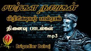 eelam songs balrajh anna