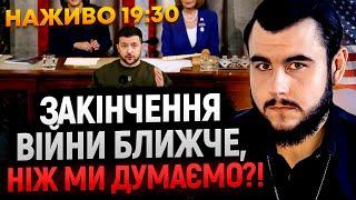 ПРЯМИЙ ЕФІР З Віктором Литовським