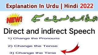 Direct and Indirect speech || Direct and Indirect speech in Urdu Hindi || Direct ko indirect karen