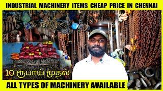 Cheapest Market in Chennai | Industrial Machinery items | அனைத்து விதமான டூல்ஸ் மிக குறைந்த விலையில்