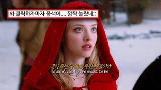 MINNIE ((G)I-DLE) - In The Novel