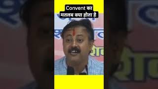 convent #rajivdixit #cobvent #school #shortsfeed #rajivdixit status #whatsappstatus