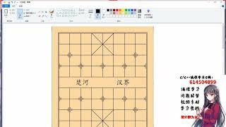 C语言游戏教程：中国象棋！零基础视频教学