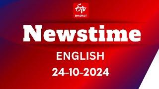 ETV Bharat Newstime 24 -10-2024 | Cyclone Dana | Omar Abdullah | S. Jaishankar| Amit Shah| IND vs NZ