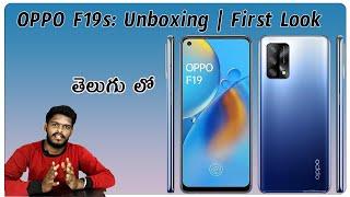 OPPO F19s: Unboxing | First Look ||Specifications  || Telugu Tech Digital