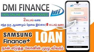 Best loan app tamil 2023 - DMI finance personal loan - samsung finance plus personal loan - airtel