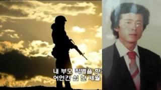고대원 판문점의 달밤1954