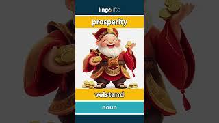  prosperity - velstand : learn English : Lad os lære engelsk : vocabulary builder