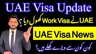 UAE Visa News for Pakistan | UAE Work Visa News | Visa Visa New Rules | UAE Visa News for Pakistani