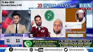 Speed News | 23rd November 2024 | 25 News in 5 Minutes | BBN NEWS