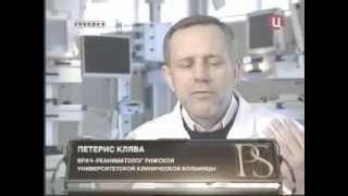 Что такое клиническая смерть