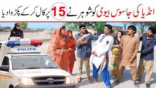 Eid 2025 Video | Ramzi,Noori, Bilo ,Bhootna,Shoki, Sanam, Falak Sher,Funny Video  Rachnavi Tv