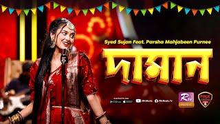 DAMAN | Parsha | Syed Sujan | Folk Station SE 06 | EID SPECIAL | Rtv Music