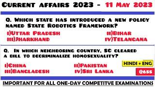 11 May 2023 Current Affairs Questions | Daily Current Affairs | Current Affairs 2023 May | HVS |