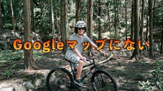 Googleマップにない場所へサイクリングする