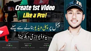 What should be the topic of 1st Video on YouTube 2025 | how to create your first Video ?