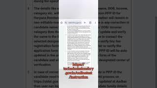 Govt Polytechnic HSBTE ADMISSION 25 26 OPEN https://techadmissionshry.gov.in/onlinetest/instruction