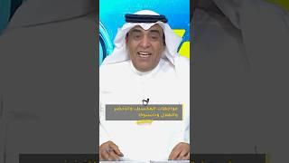 أكشن مع وليد | السعودية ضد المكسيك والهلال يصطدم بباتشوكا في مواجهات نارية!