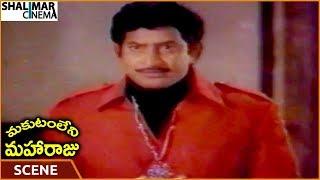 Makutam Leni Maharaju Movie || Krishna Best Court Scene || Krishna, Sridevi || Shalimarcinema