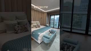 在中山 有這樣的超級大豪宅你會幾點回家 #house #熱門 #展盈天鑽 #豪宅 #中山樓盤