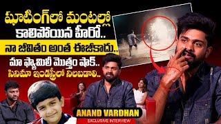 Child Artist Anand Vardhan Exclusive Interview | Anchor Pawan | SumanTV Telugu