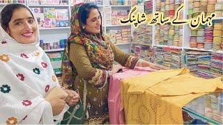 Mehman K Sath Laakhon Ki Shopping ️ Wah Ab Mehman Khush Ho Gai (Masha Allah) 2024 Pakistan Village