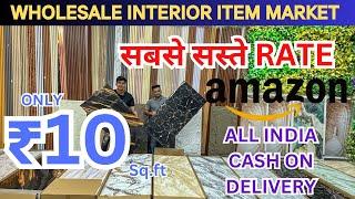 Starting @₹10 | Wholesale Market For Wallpaper, Marble Tiles, Louvers, Artificial Garden, Charcoal