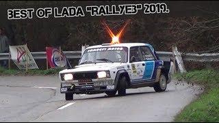 Best of LADA "Rallye3" 2019. - TheLepoldmedia